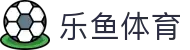 leyu·乐鱼(中国)体育官方网站-Leyusports